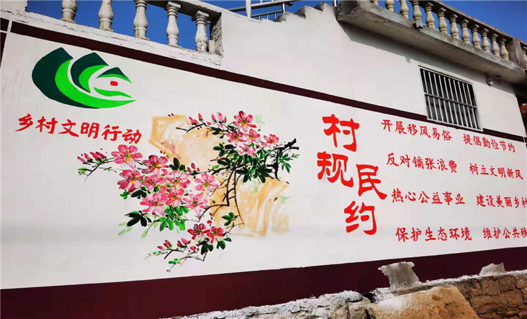 棗莊市山亭區徐莊鎮：文明新風撲面來
