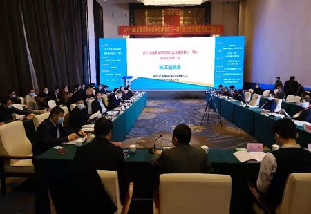 濟寧任城采煤沉陷區綜合治理項目采空區治理工程通過專家驗收