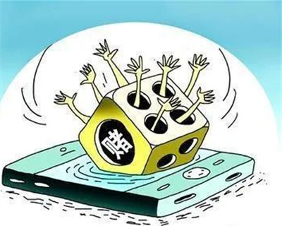 安徽警方破獲特大跨境網絡賭博案 涉案資金達4.4億元