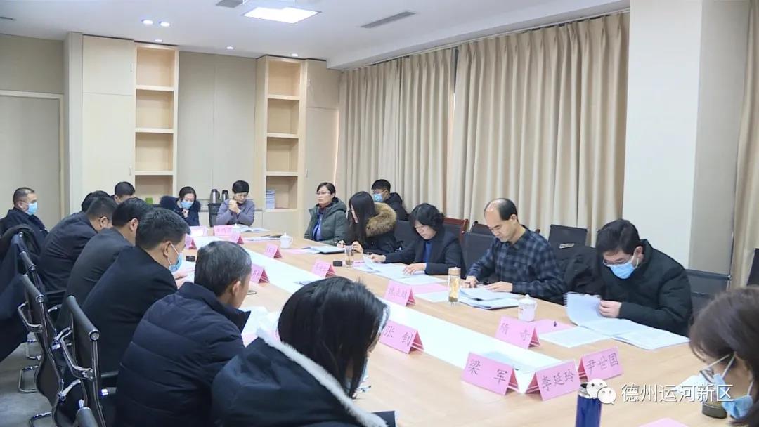 馬俊昀帶隊到德州運河新區檢查全面從嚴治黨主體責任落實情況