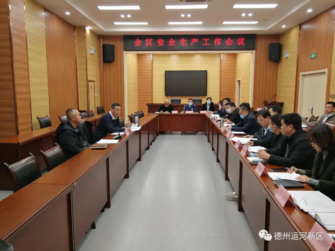 安全生產｜德州運河新區：全力做好極端寒潮天氣安全防范工作