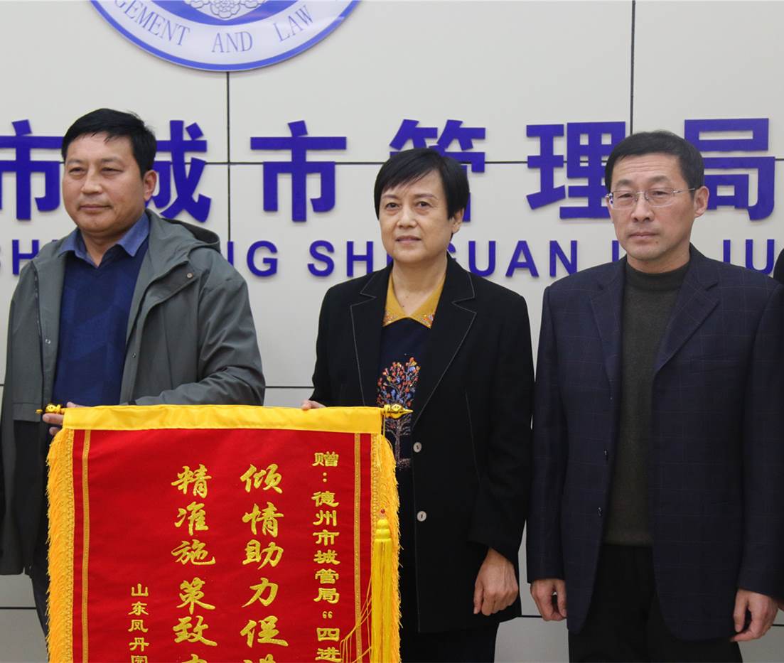 德州市城管局“四進”工作組扎根基層精準幫扶獲稱贊