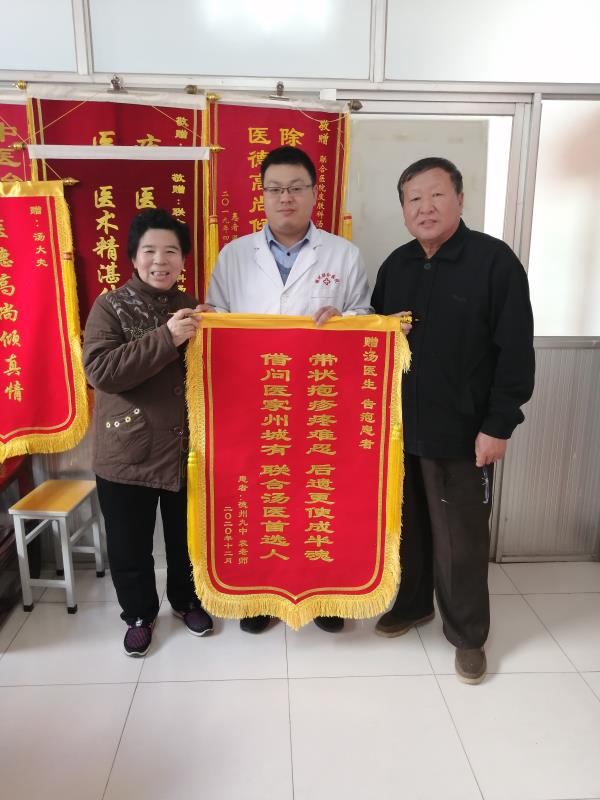 德州聯合醫院治療頑固帶狀皰疹后遺癥 效果顯著獲患者贊譽