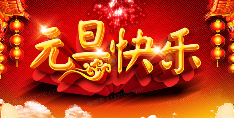 德城區法院：回顧2020，開啟2021新篇章