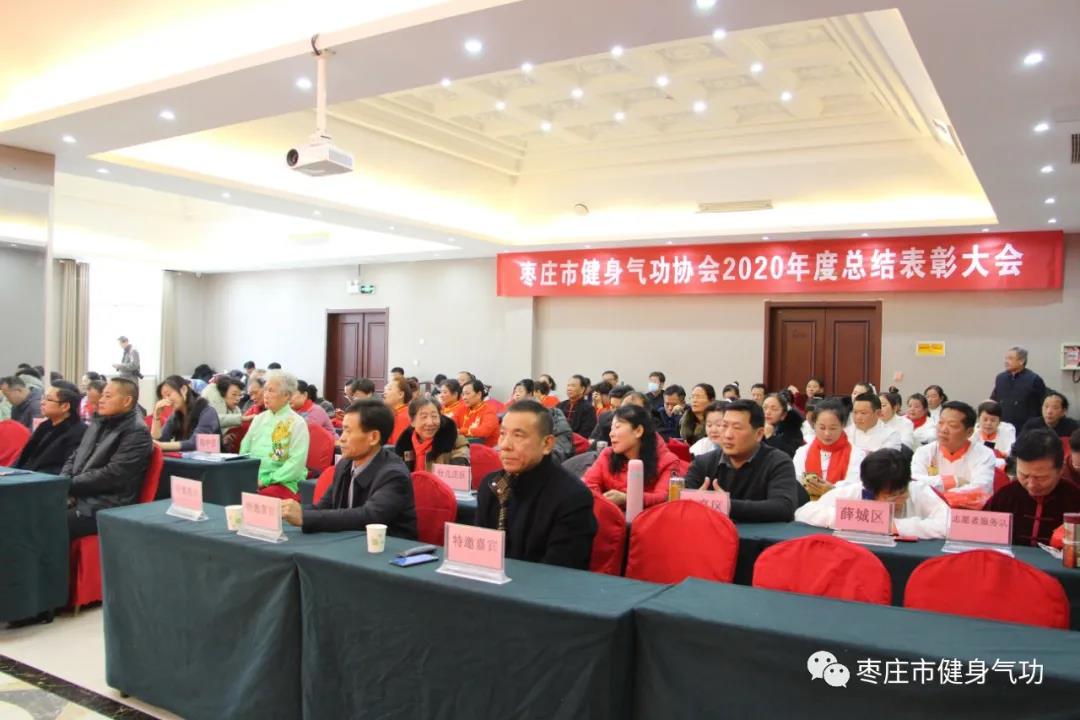總結表彰催人奮進 勵志前行再創佳績 