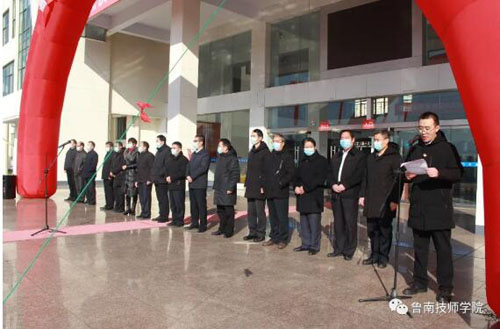 平安寒假時 溫暖回家路——魯南技師學院舉行“家校直達 暖冬送行”發車啟動儀式