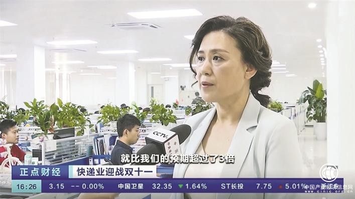 遞四方：做新基建浪潮下跨境電商物流行業踐行者
