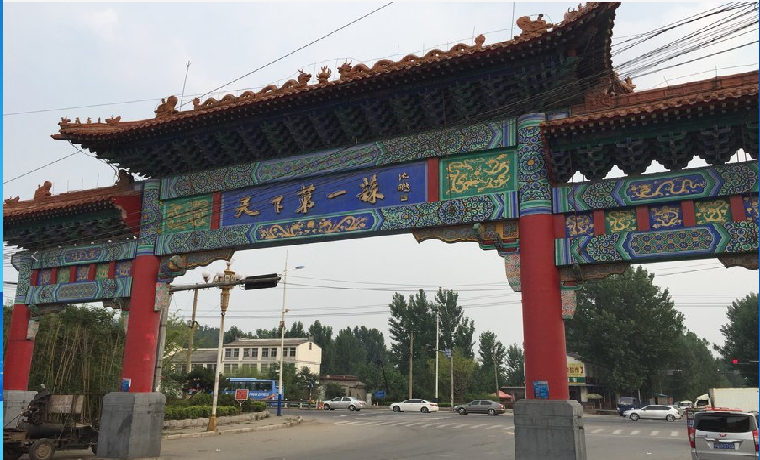 蘭陵縣神山鎮：落實工作責任制筑牢意識形態新高地