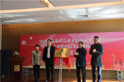 歷史最佳戰績！青島城陽隊榮獲城市國象聯賽亞軍 將參加首屆世界城市國象聯賽