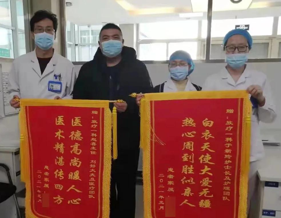 醫患和諧溫情時刻——德州市第二人民醫院收到患者贈送錦旗致謝