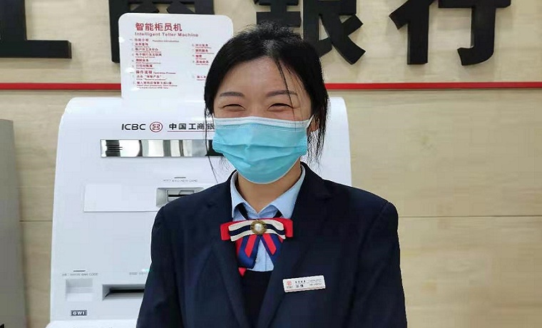 工商銀行——你的服務仍屬一流