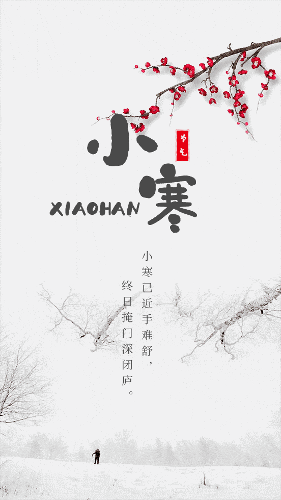 德州市中醫院：學點規矩保健康，別讓養生變傷身