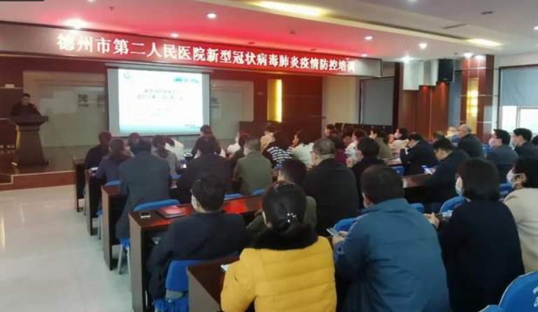 德州市第二人民醫院：抓牢 抓實 抓細常態化疫情防控工作