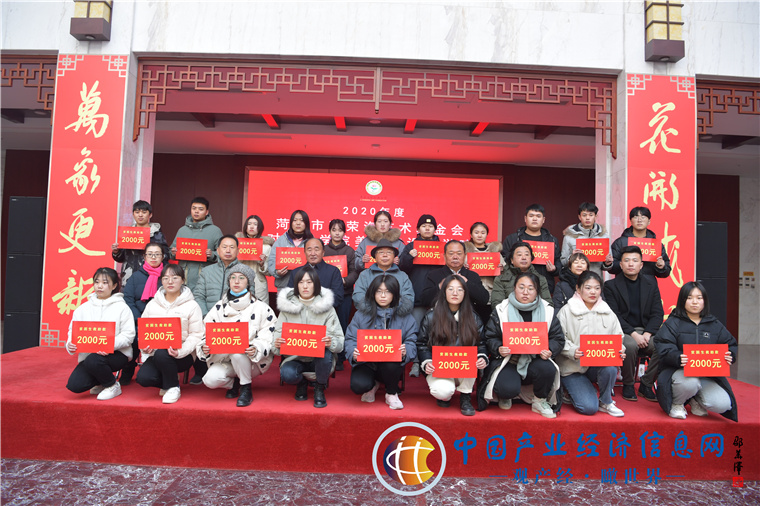 愛心助學，播撒希望！菏澤市李榮海藝術基金會資助貧困大學生