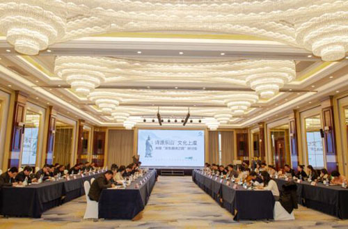 游東山訪詩路，緣文化見上虞