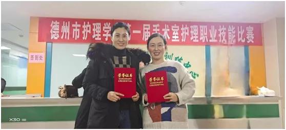 德州市第二人民醫院護理團隊在全市首屆護理職業技能比賽斬獲佳績
