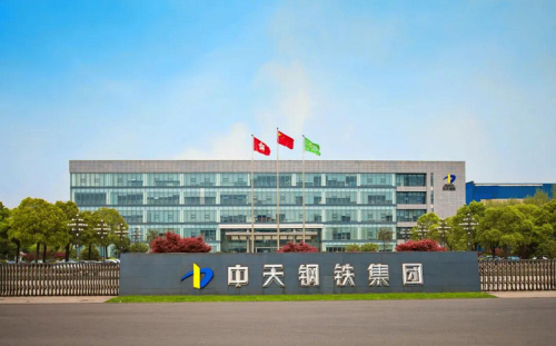 中天鋼鐵向智造轉變，“5G+工業互聯網”開繁花結碩果