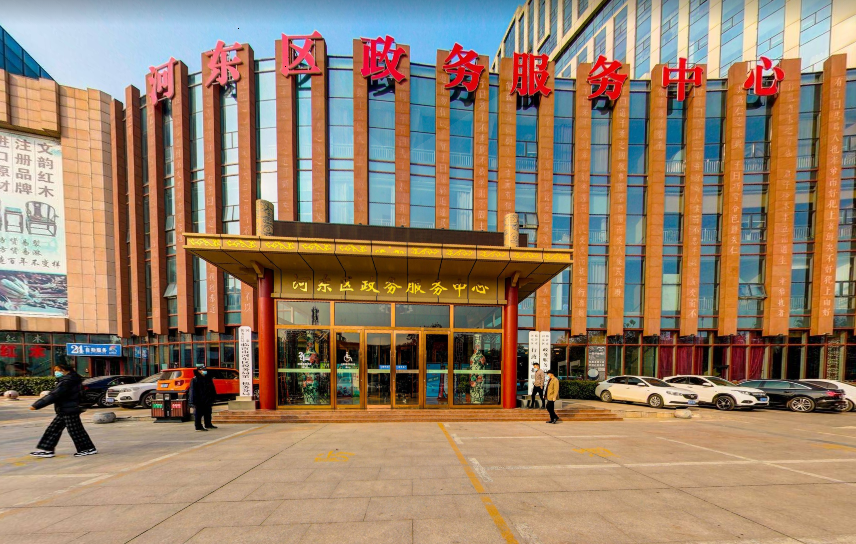 VR看臨沂 | 全景政務——臨沂市河東區政務服務中心