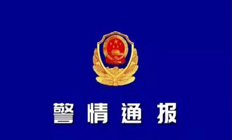 濟寧市任城區委副書記高空墜亡，排除刑事案件