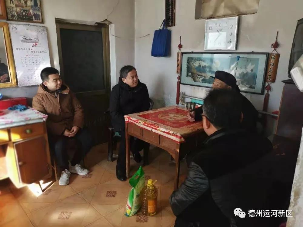 民生民情｜德州運河新區深入開展“百萬農戶溫暖行”活動