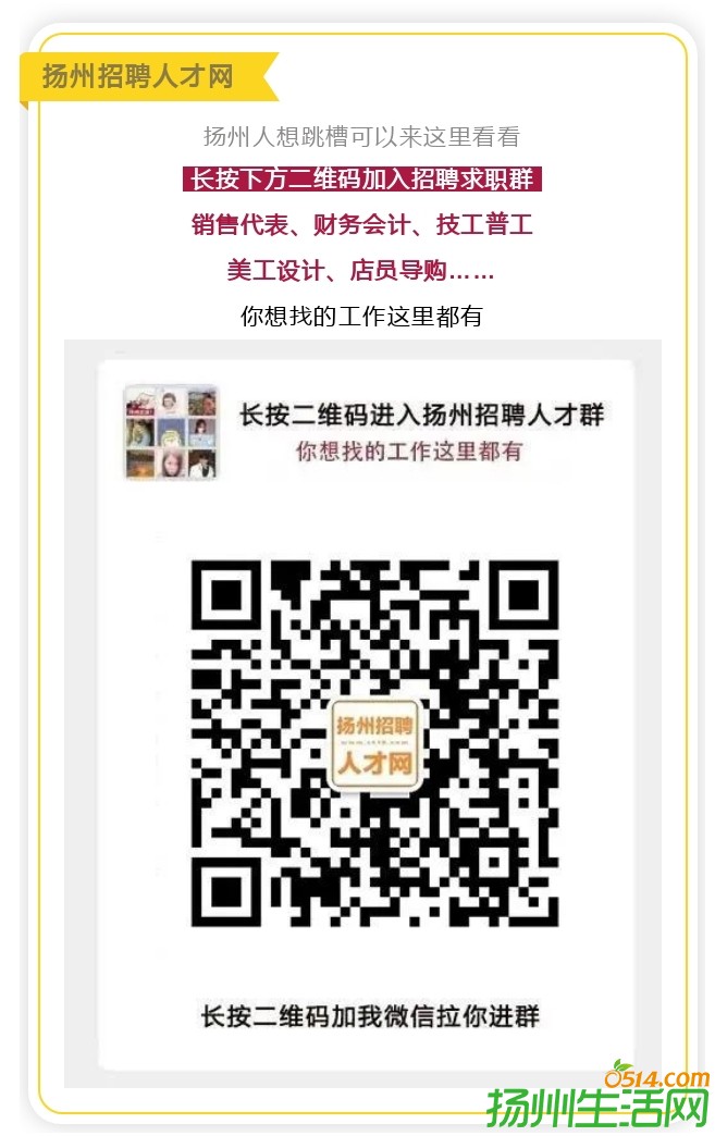 揚州人注意！這筆錢延遲發放！