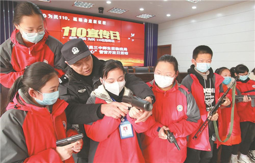 警民互動 共迎首個警察節