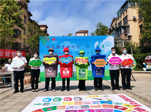 《青島市生活垃圾分類管理辦法》實施一周年  青島市基本建成城市生活垃圾分類體系