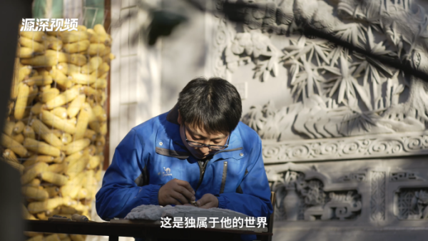 物產中國·臨夏磚雕｜青磚、灰塵與灼灼牡丹，述說著藝人匠心