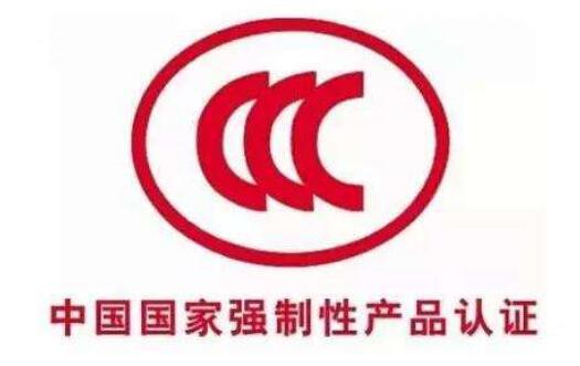 市場監管總局對電動自行車乘員頭盔等7種產品實施強制性產品認證