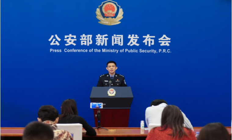 南京市公安系統慶祝首個“中國人民警察節”
