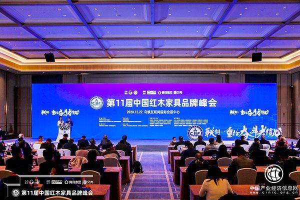 森木家具榮登世界互聯網大會舉辦地，實力斬獲兩大紅木獎項