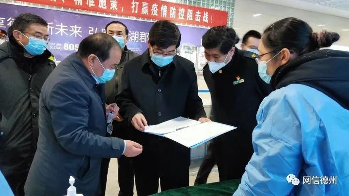 德州市委書記李猛到中心城區調研疫情防控工作