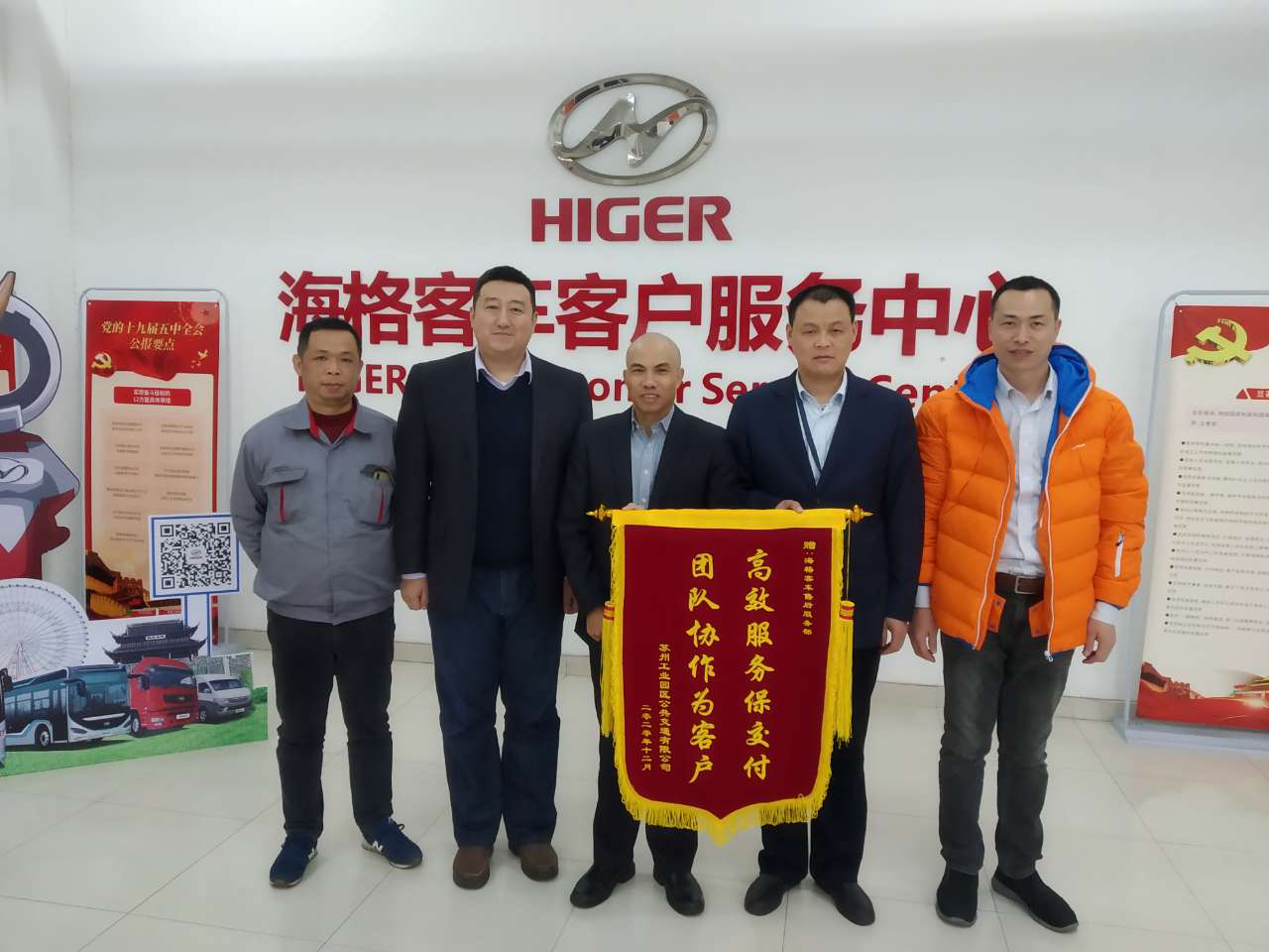 堅守崗位迎新年！蘇州金龍冬季服務溫馨而至