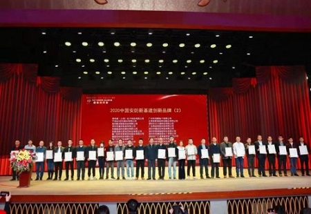 小視科技榮膺2020安防新基建創新品牌