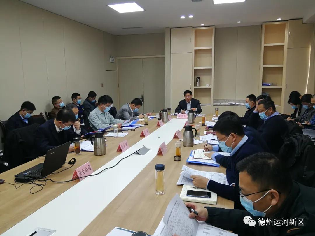 德州運河新區召開黨工委（擴大）會議