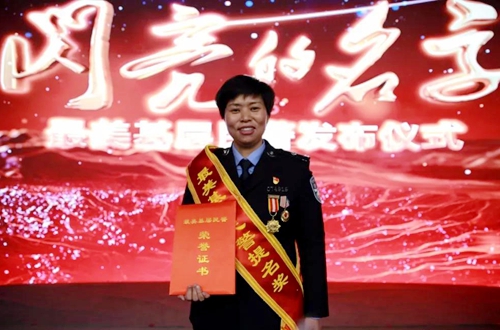 喜報！郯城縣公安局民警杜金環榮獲“全國公安系統二級英雄模范”稱號