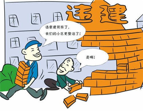 科技賦能 精準防控 對違法建設說“不”