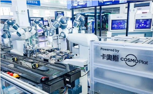 2018年2月，卡奧斯COSMOPlat獲批首個國家級“基于工業互聯網的智能制造集成應用示范平臺”