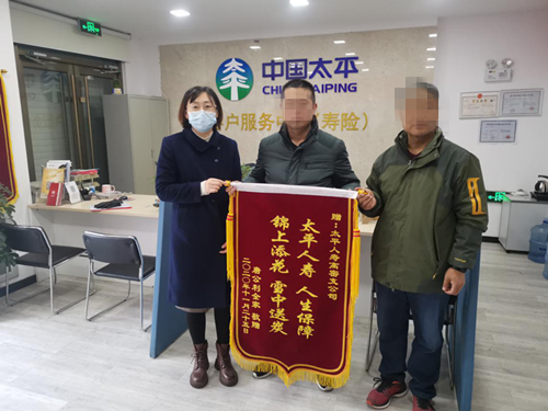 13歲女孩意外摔傷，142元保費換來太平人壽四萬余元理賠