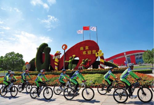 南京市第十六屆人民代表大會財政經濟委員會關于南京市國民經濟和社會發展