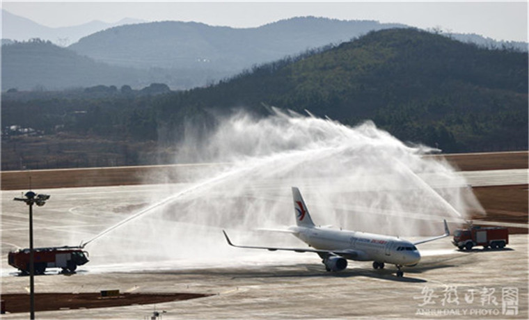 蕪湖宣州機場試飛成功