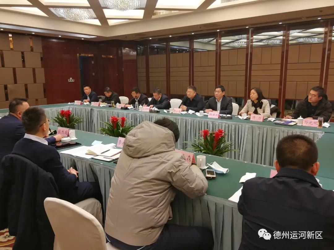 雙招雙引｜德州運河新區：精準高效抓好招商引資