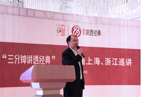 仲景“三分鐘講透經典”工作小組：邊行邊思考