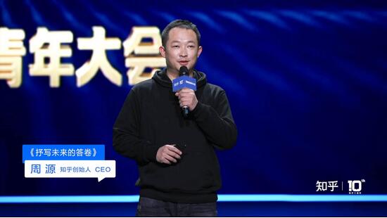 2021新知青年大會：品牌煥新升級，計劃投入數十億支持創作者