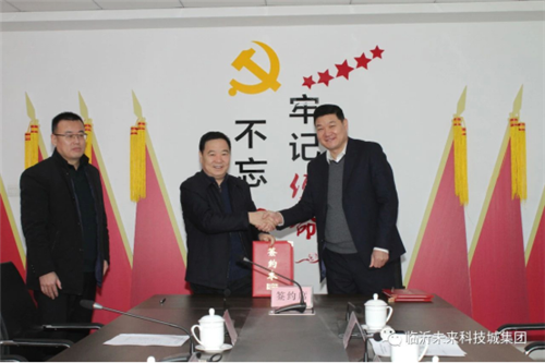 強強聯手：山東未來城建筑工程有限公司簽約成立