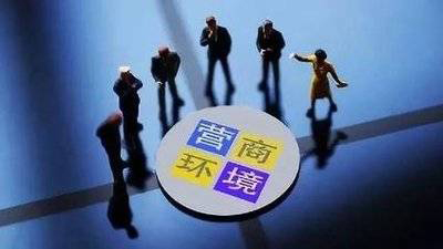 安徽5大實招激發市場主體活力