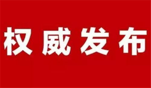 2022年，青島所有革命博物館、紀念館免費開放！