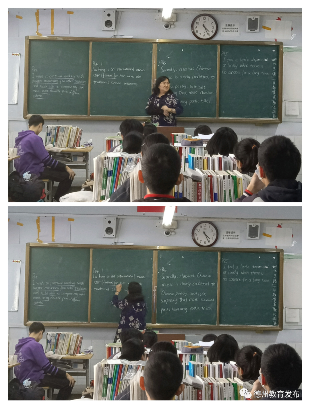 “我只是盡了自己的本分” ——點贊德州一中右臂骨折堅持上課的王麗潔老師