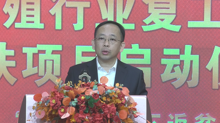 發揮央企優勢   鞏固脫貧成果　天等縣養殖行業復工復產復養精準幫扶項目啟動