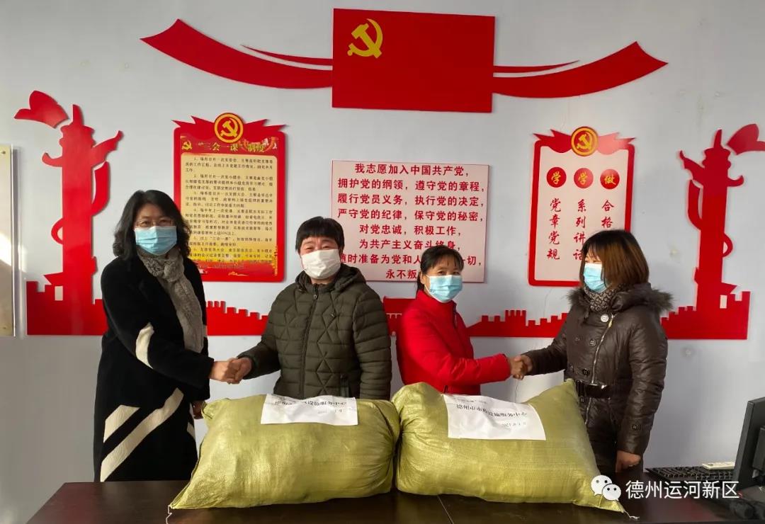 民生民情｜德州運河新區：暖冬行動送關愛 巾幗幫扶暖人心